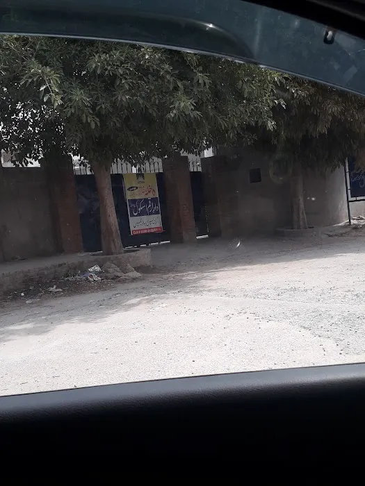 dar-e-Arkam Group of Schools And Colleges Picture 2