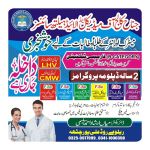 Jinnah College of Medical & Allied Health Sciences