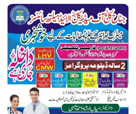 Jinnah College of Medical & Allied Health Sciences