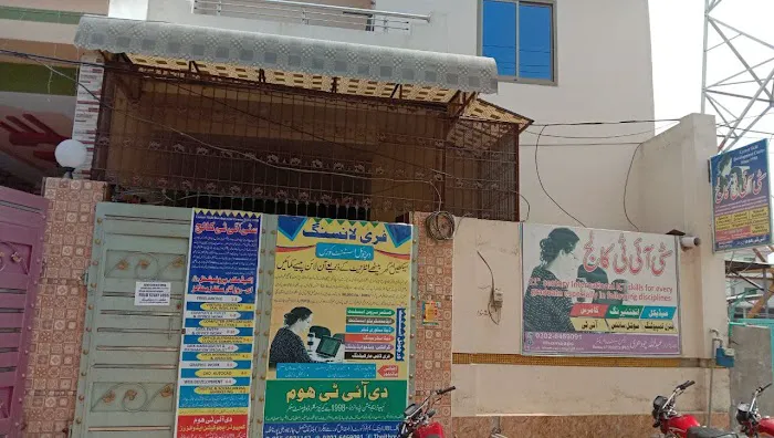 THE IT HOME - ALI PUR CHATHA Picture 3