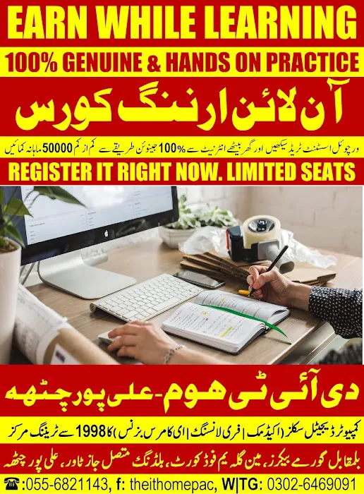 THE IT HOME - ALI PUR CHATHA Picture 4