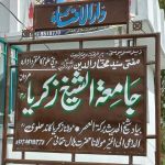 Jamia Sheikh Zakariya Mohib Banda Mardan