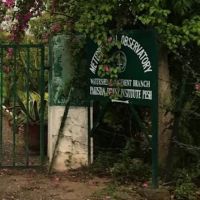 Botanical Garden Department of Botany ico