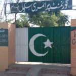 Government Primary School (Boys)