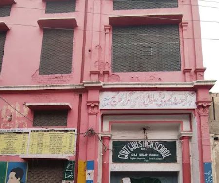 Govt.CM MC Girls College