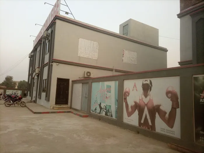 Aspire college Qila Didar Singh City Picture 3