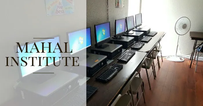Mahal Institute (MITEC) Picture 1