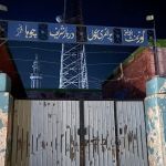 Government Primary School (Boys) Darbar