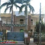 Government Abdul Haq Islamia Associate College
