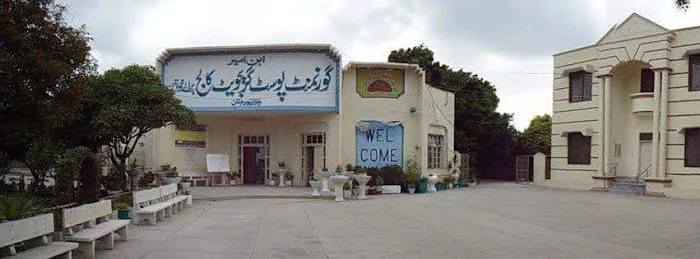 Government Abdul Haq Islamia Associate College Picture 7