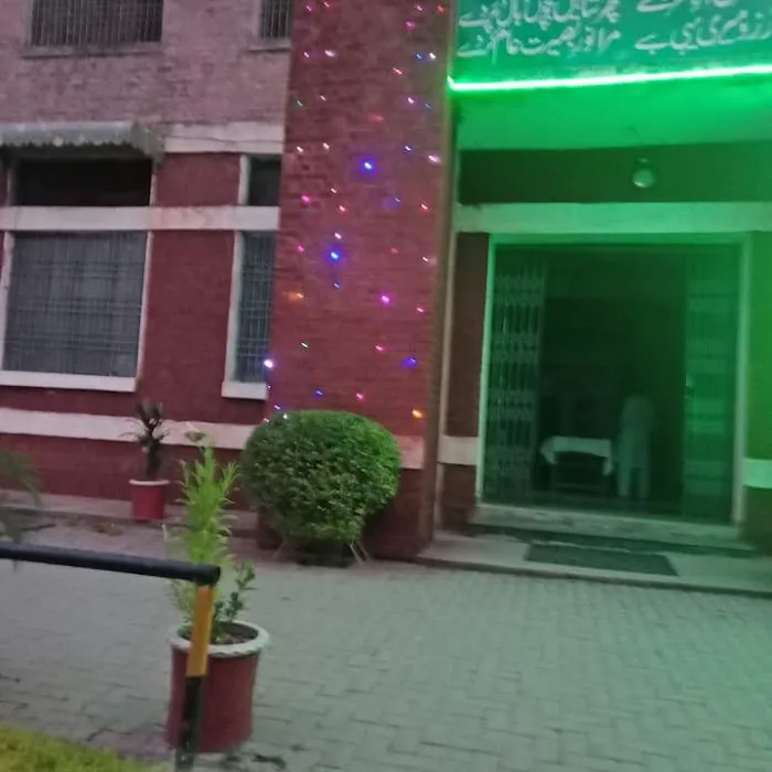 Government Abdul Haq Islamia Associate College Picture 8