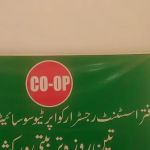 C&W Department Charsadda