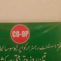 C&W Department Charsadda ico