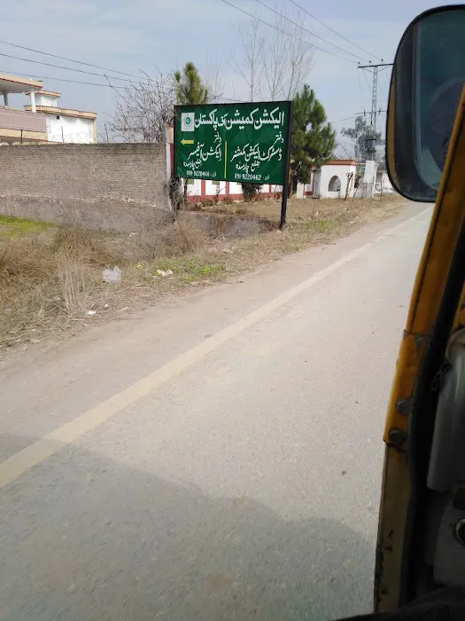 C&W Department Charsadda Picture 2