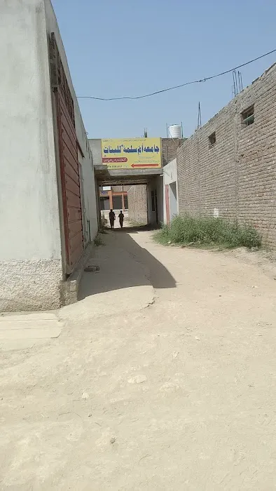 Jamia Umme Salma Picture 1