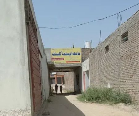 Jamia Umme Salma