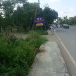 (236) Govt. Associate College For Boys, GT Road Gujrat