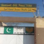 Government Girls Primary School Syed Qamar Koroona, Mohallah Qamar Abad