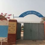 Govt Girls Elementary school Sadiqabad