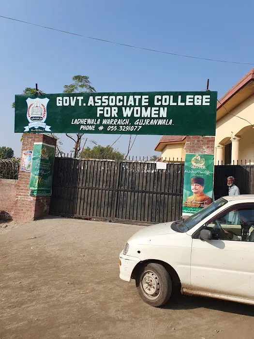 GOVT. ASSOCIATE COLLEGE FOR WOMEN ladhewala warraich, Gujranwala Picture 1