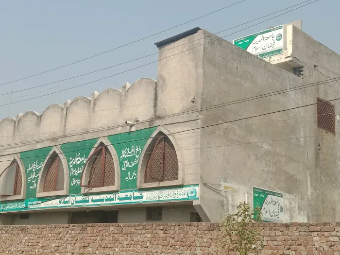 Jamya tul Madina Faizan-e-islam Picture 7