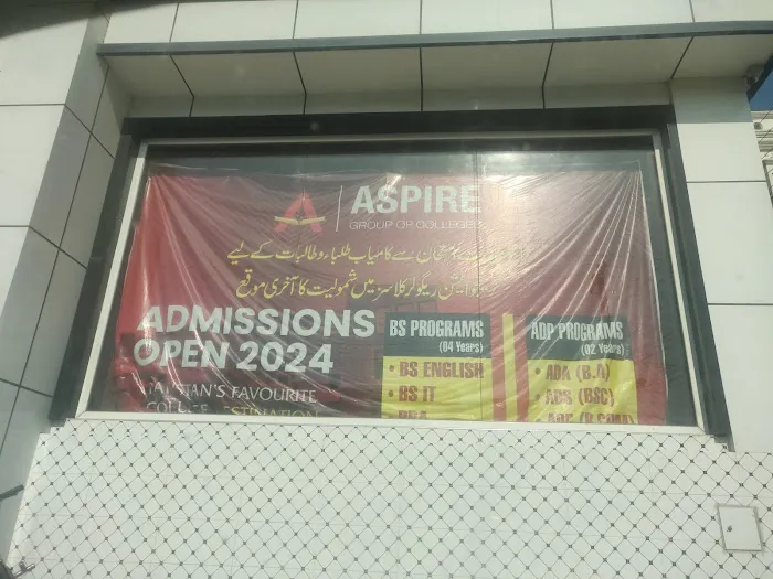 Aspire College Gujrat Picture 1
