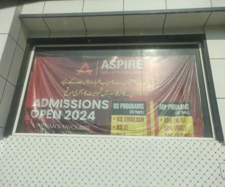 Aspire College Gujrat