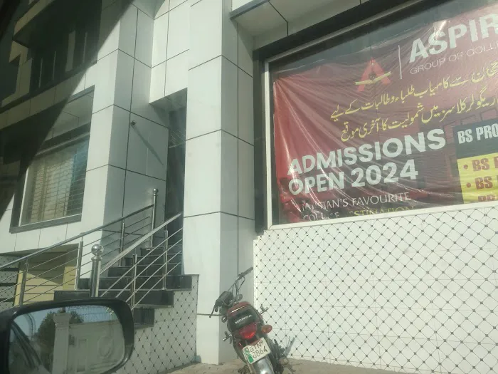 Aspire College Gujrat Picture 3