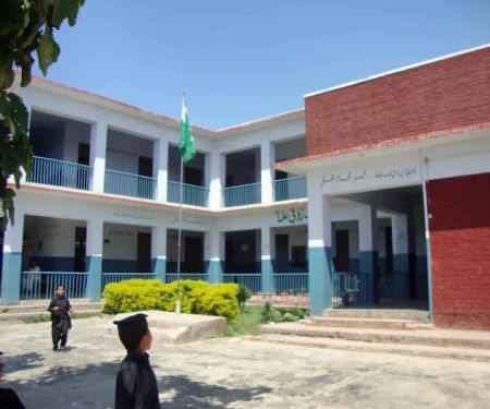 Government Primary School