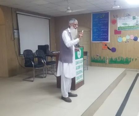 QAED Gujrat