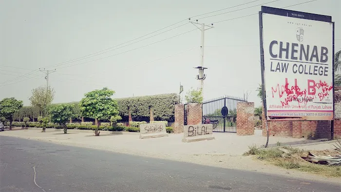 Chenab Group of Colleges Main Campus gujrat چناب گروپ آف کالجز مین کیمپس گجرات Picture 6