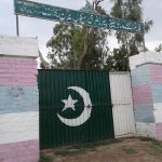 Govt Primary School, Burj Bakhat