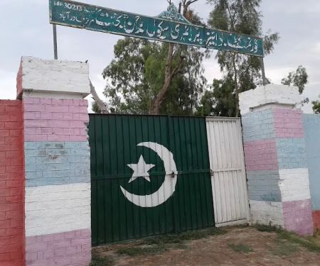 Govt Primary School, Burj Bakhat