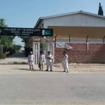 Government Technical College (GTC) Bajaur