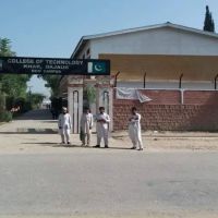 Government Technical College (GTC) Bajaur ico