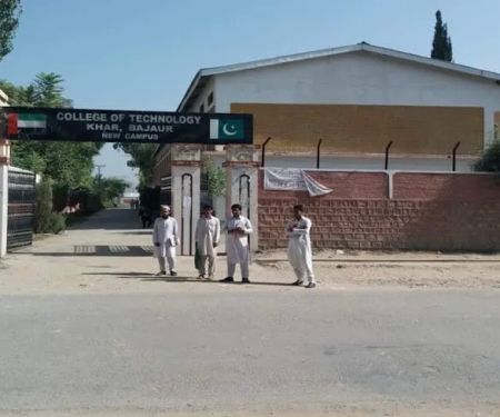 Government Technical College (GTC) Bajaur
