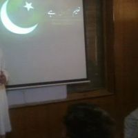 IPS Bajaur ico
