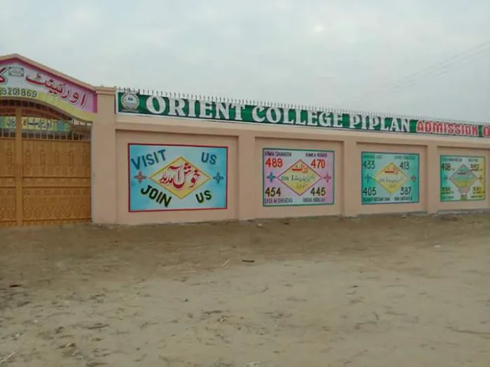 Orient College Picture 2