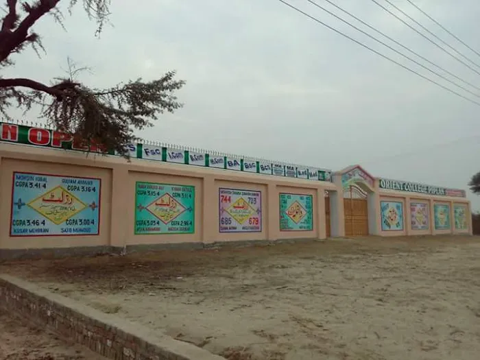 Orient College Picture 4