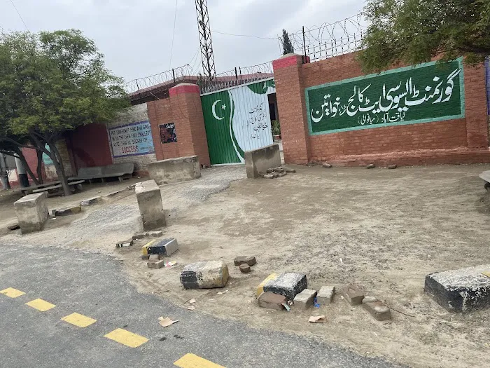 Government Degree College For Women Picture 8