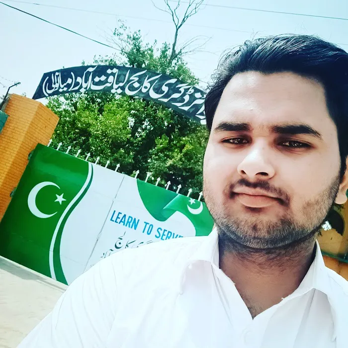 Govt. Associate College Liaqatabad Piplan (Mianwali) Picture 10