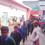 Govt Elementary School