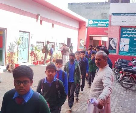 Govt Elementary School