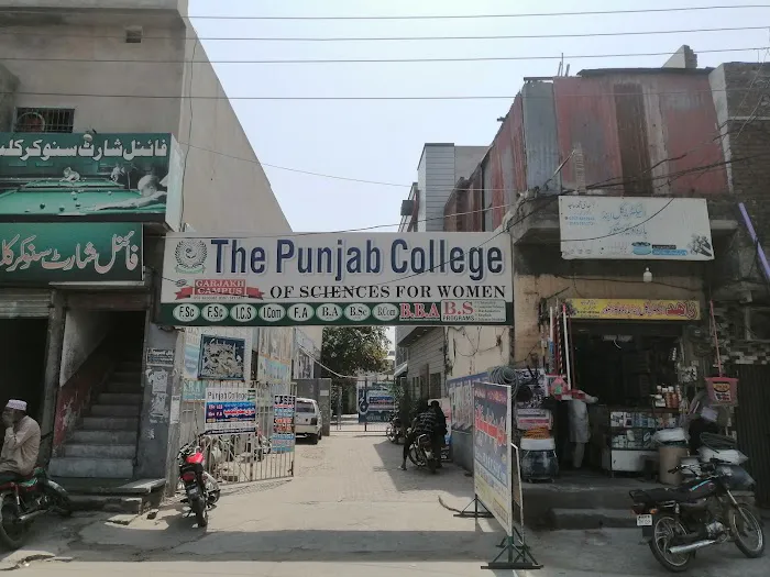 The Punjab Group of Schools & Colleges, Garjakh Picture 2