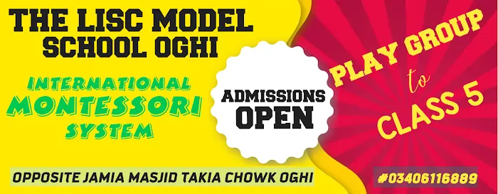 Modernage School & College Oghi Picture 4