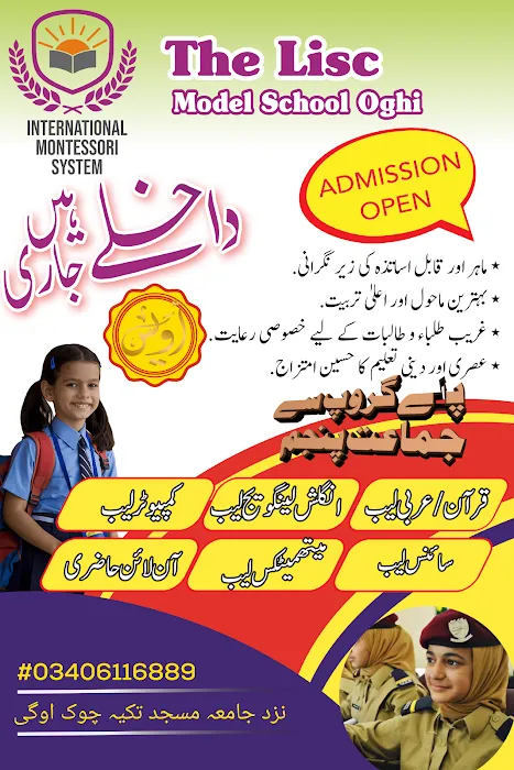 Modernage School & College Oghi Picture 3