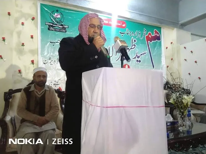 Nokhaiz Grammar Public School Bandi Sadiq (Girls Campus) Picture 5