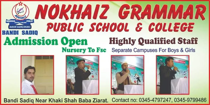 Nokhaiz Grammar Public School Bandi Sadiq (Girls Campus) Picture 1