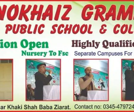 Nokhaiz Grammar Public School Bandi Sadiq (Girls Campus)