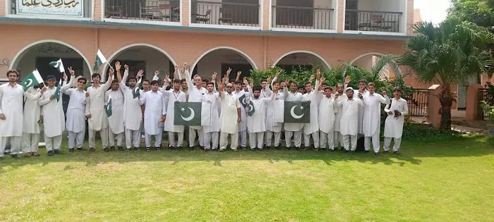 Government degree college Mir ali Picture 3